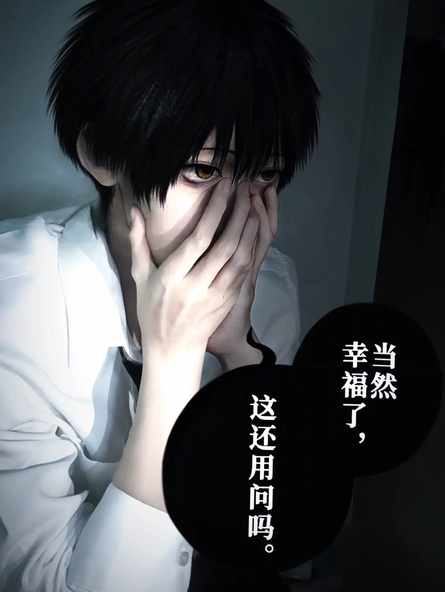 咱家正太咋成男鬼1了。