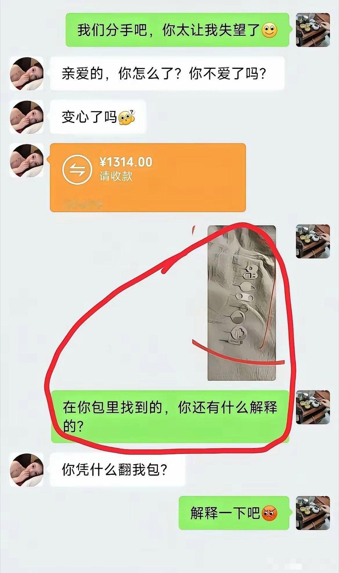 谁能告诉我，包里放这么多手机卡针扣干啥用的？ 
