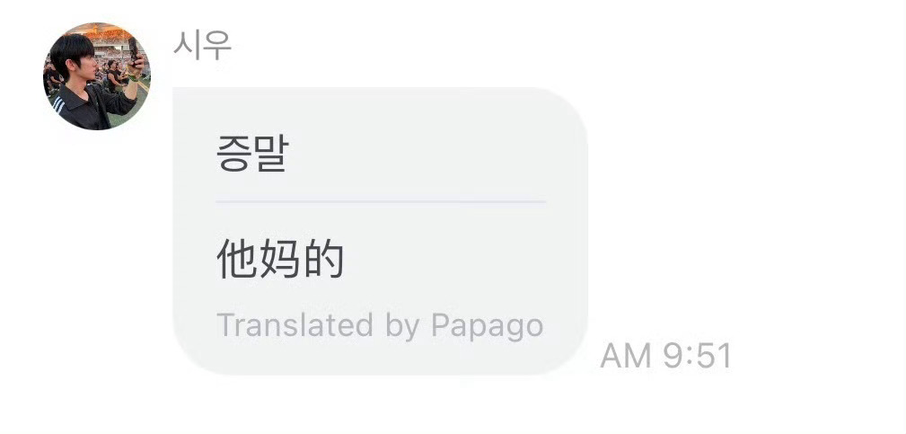调休心情be like ​​​