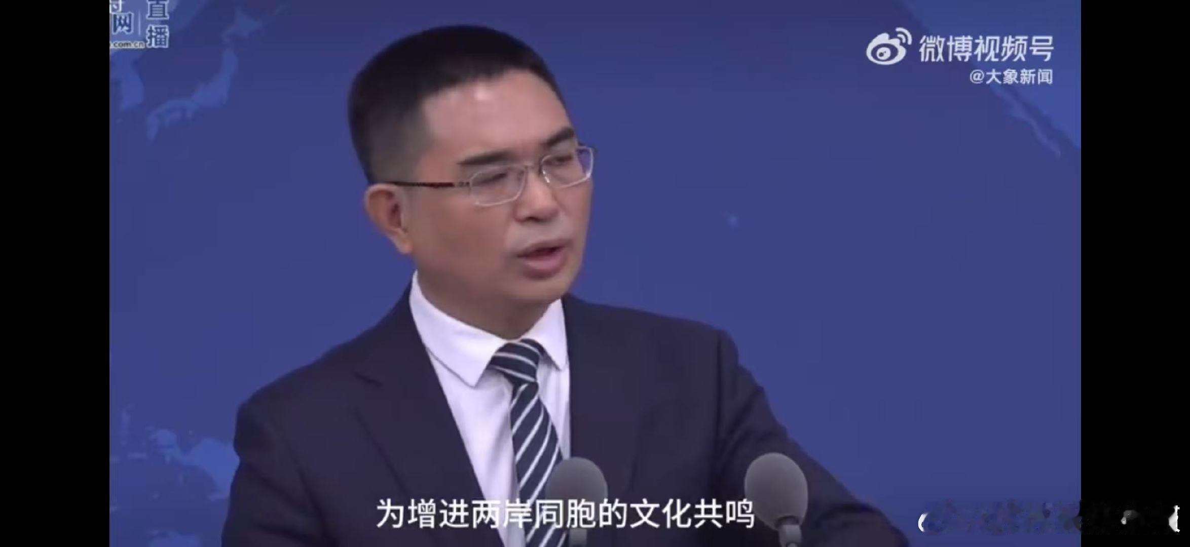 国台办回应台湾艺人参加乘风国台办肯定乘风增进两岸同胞情谊相通文化相通，心灵相近。