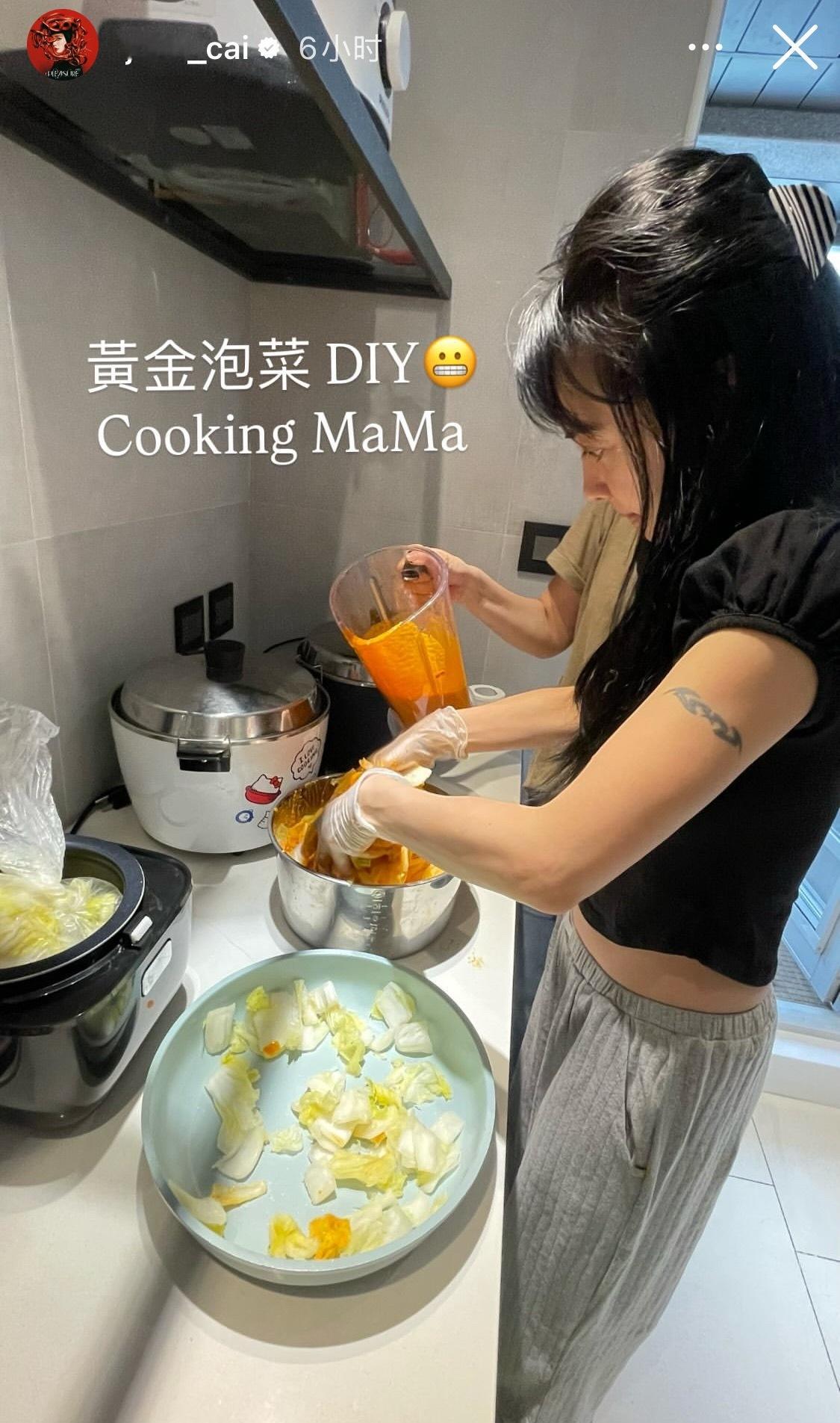 蔡依林更新ins，天后在家下厨做饭。 ​​​