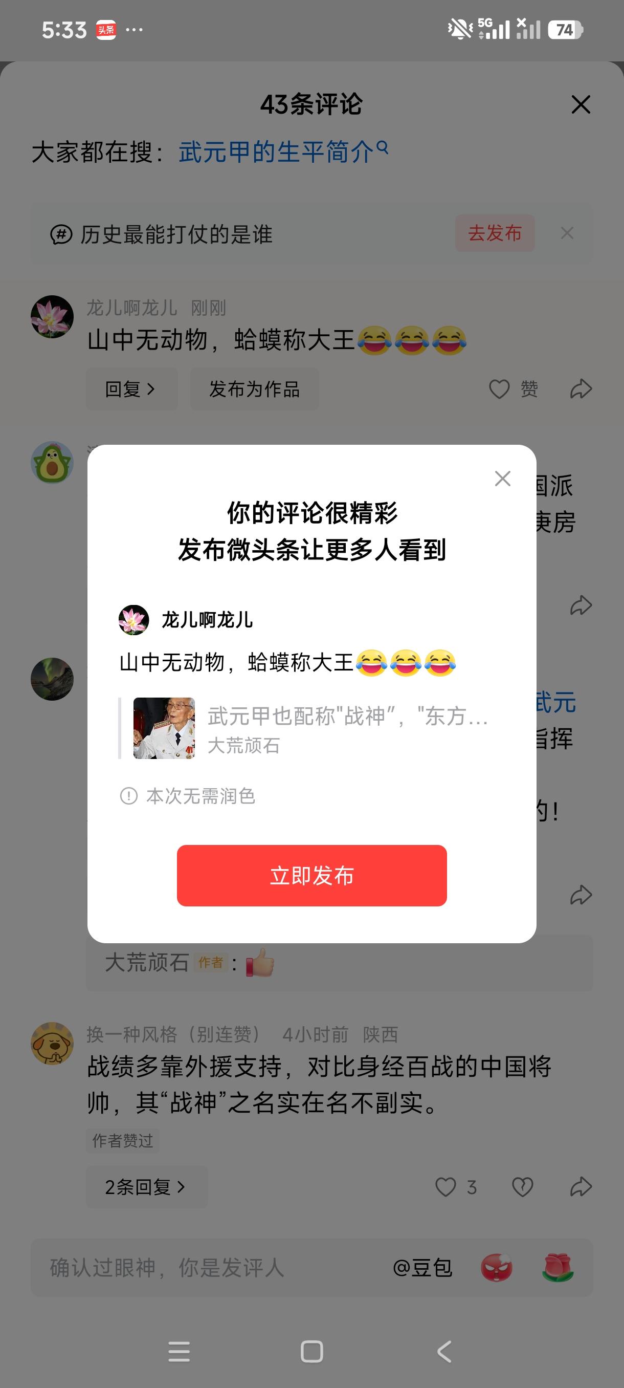 山中无动物，蛤蟆称大王[笑哭][笑哭][笑哭]