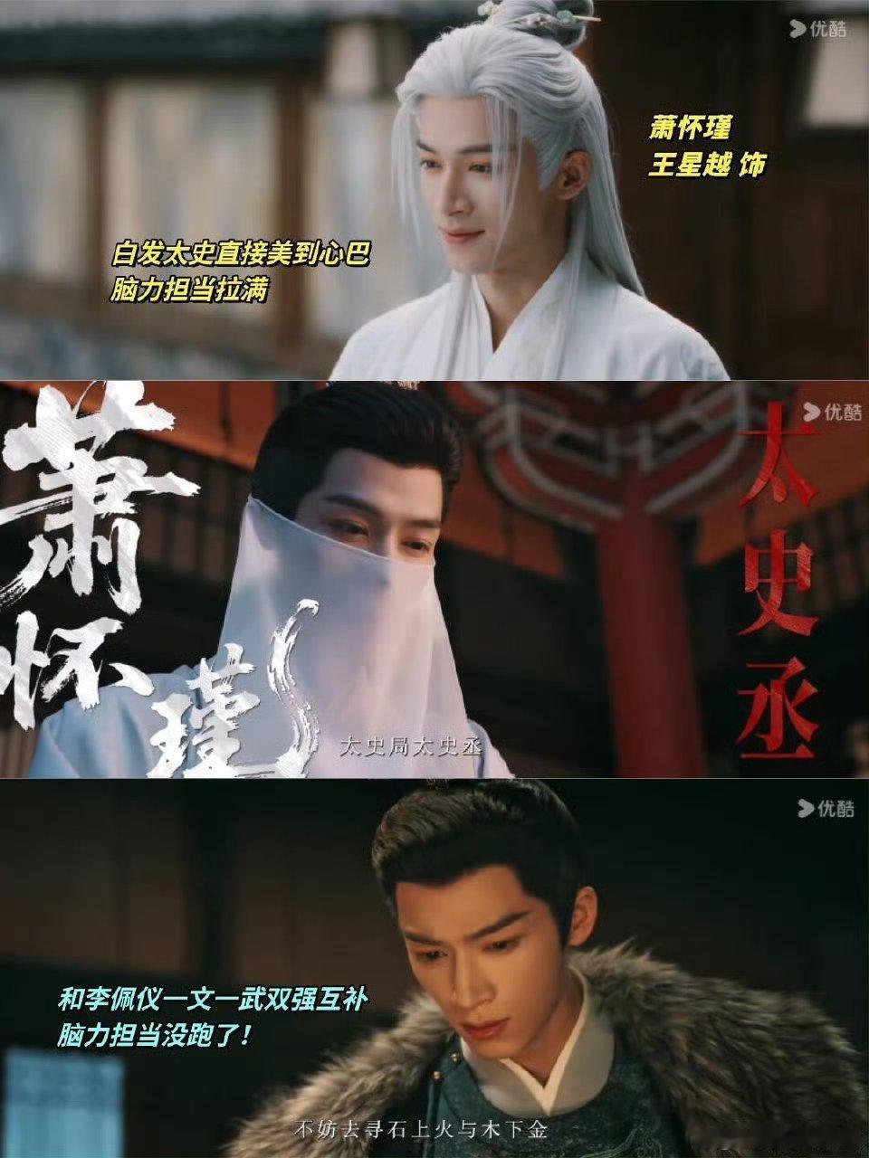 白鹿王星越四生四世修成的正果 三番意难平，一次终圆满！白鹿王星越四生四世轮回，从