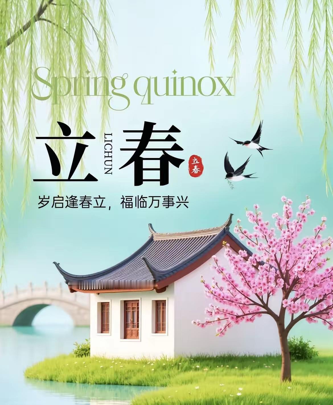 睡梦中，就这样悄悄地走进马年的春天里。今天就是腊月十七，凌晨的4:01:51，立