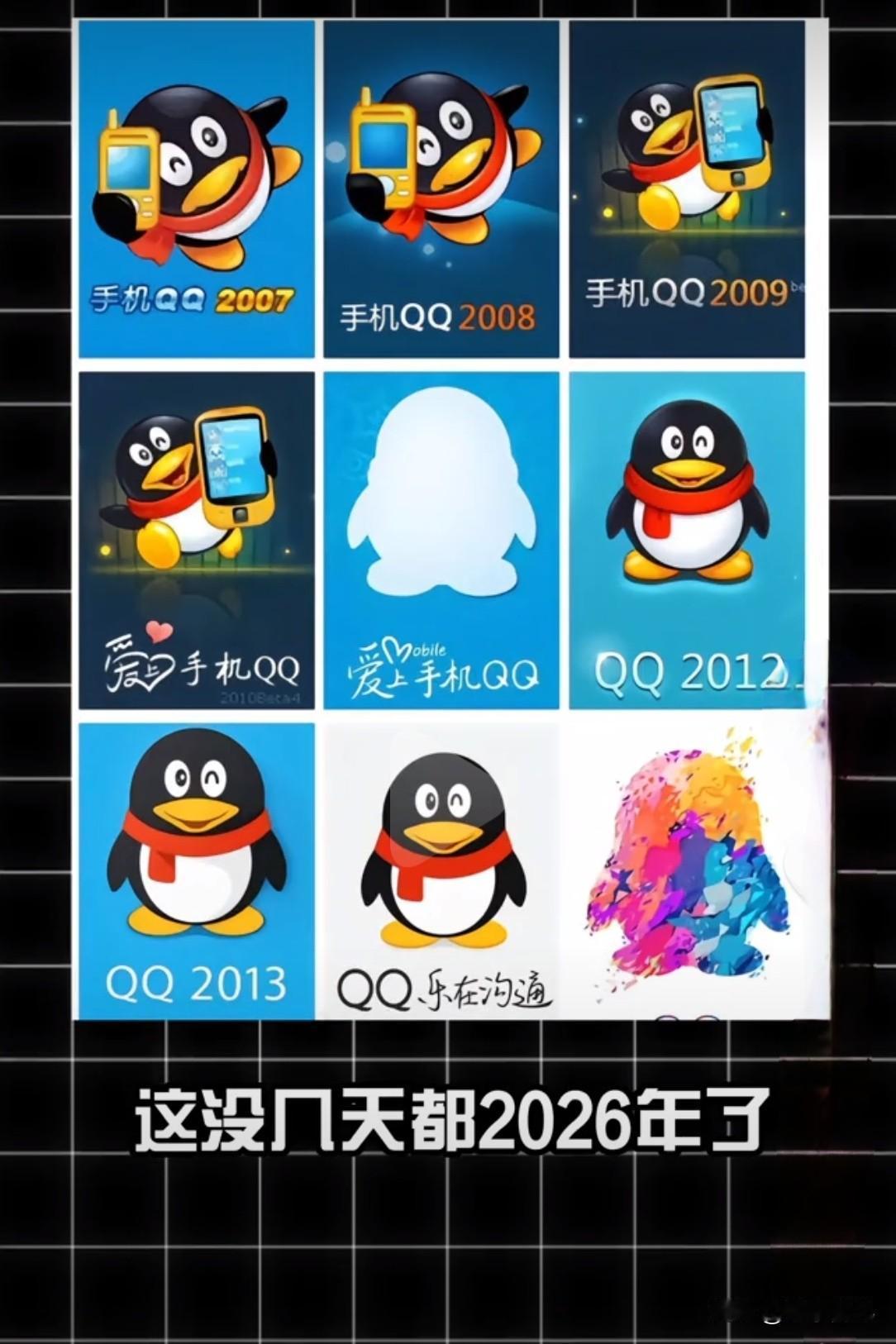 青春回忆能否焕新？
经典版QQ此次PC端回归是次兼顾情怀与实用的成功产品调整，既