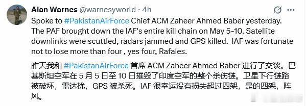 英国空军月刊采访巴基斯坦空军参谋长扎希尔·西杜(Zaheer Ahmed Bab