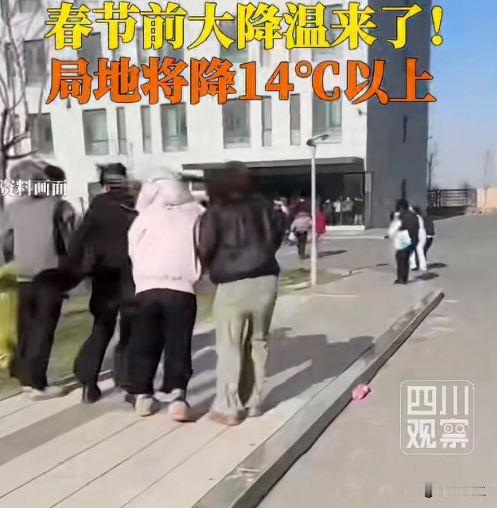 2月16日中央气象台再次拉响寒潮蓝色预警，江淮、江南及华南北部将迎来6-10℃降