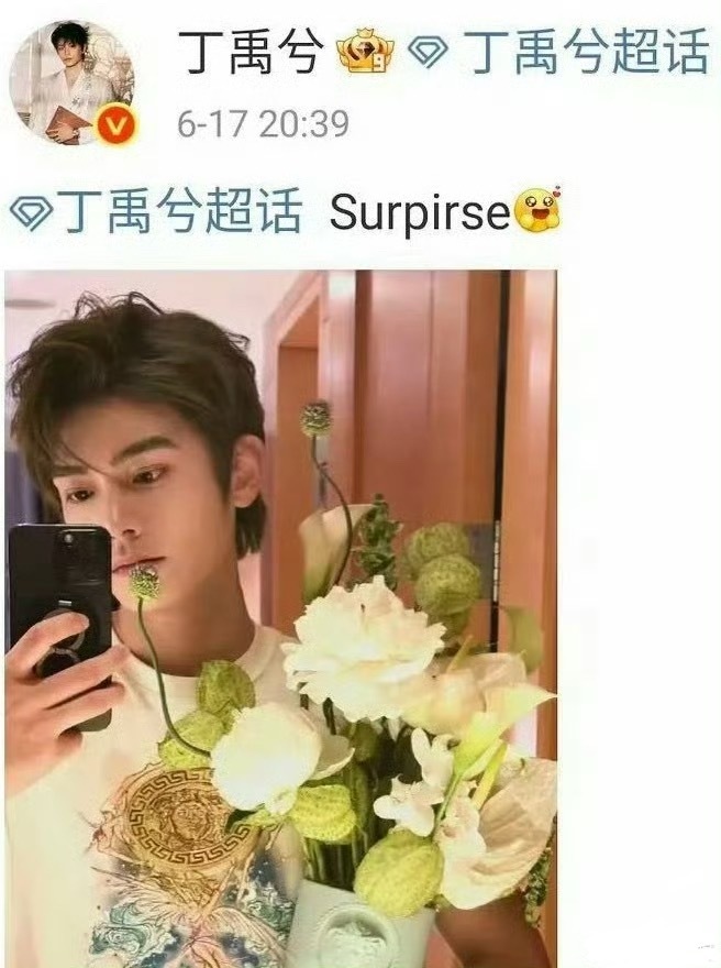 不像手误 ​​​