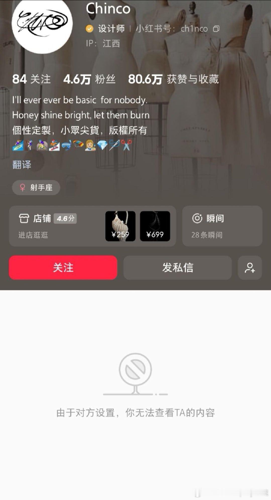 笑死，小红薯网红匠人账号。盗图海外cos道具师的，纯手工制作贴皮的Cosplay