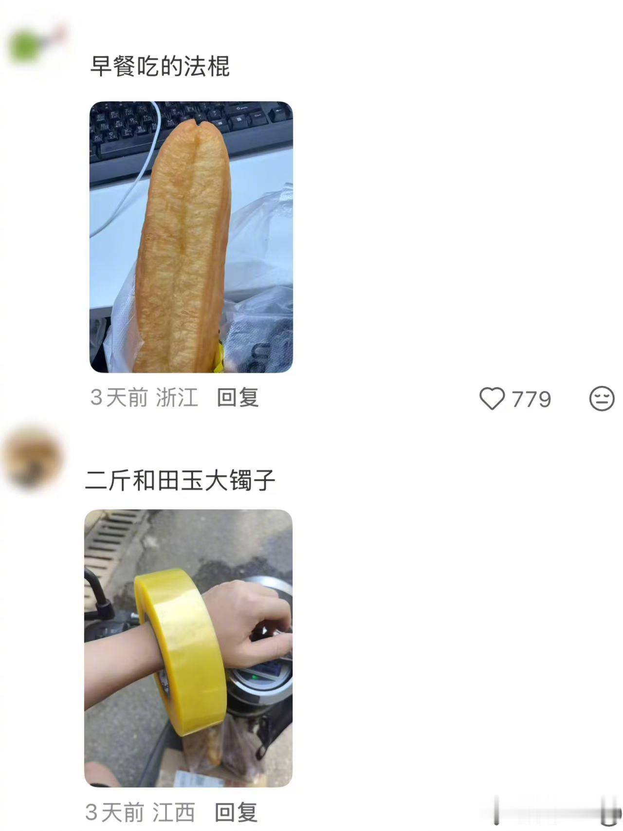 这才是真正的中式美学🤣 