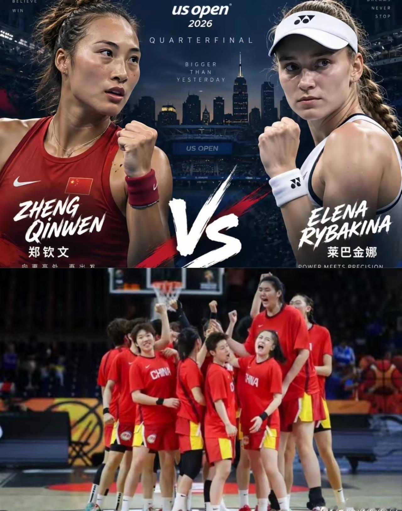 北京时间今天晚上11：30,郑钦文迎战莱巴金娜，冲击美网四强。期待她继续“迎万难