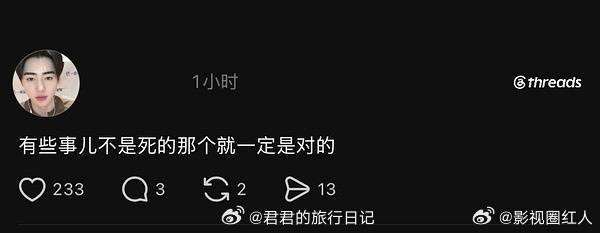 西村力粉丝现状西村力的粉丝现状 西村力粉丝现状，太离谱了吧西村力粉丝回应被指冷血