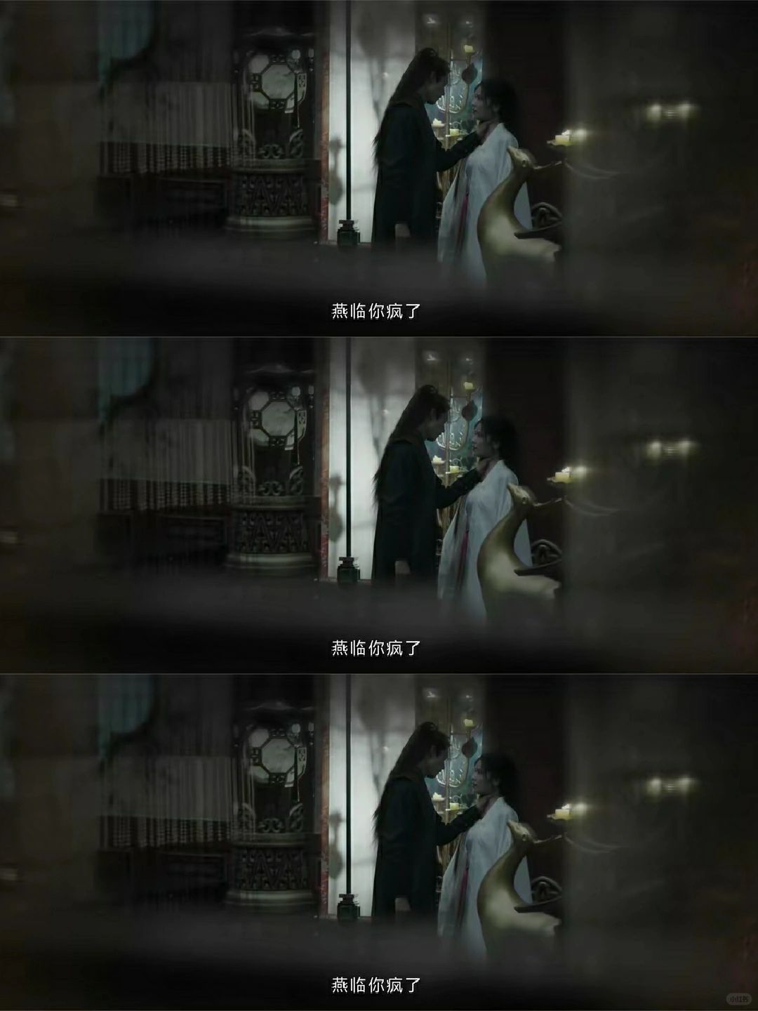 《宁安如梦》姜雪宁燕临:可以不爱别欺骗