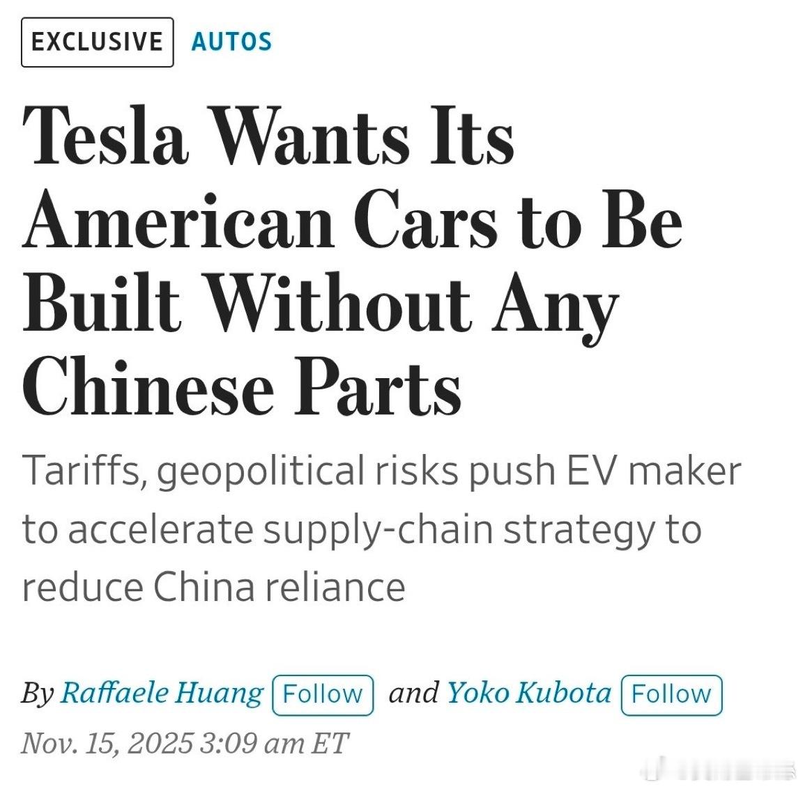 據《華爾街日報》週六（11月15日）援引知情人士報道，特斯拉已要求其供應商在美國