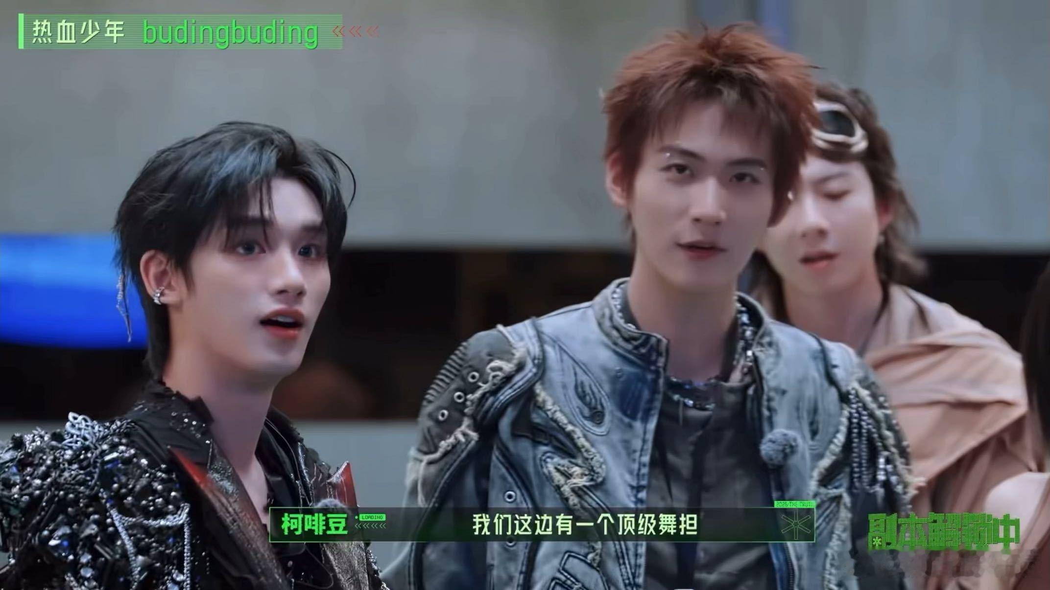 丁程鑫扒舞速度震惊金靖周柯宇介绍丁程鑫是顶级舞担 小丁扒舞有多快？看一遍就跳下来