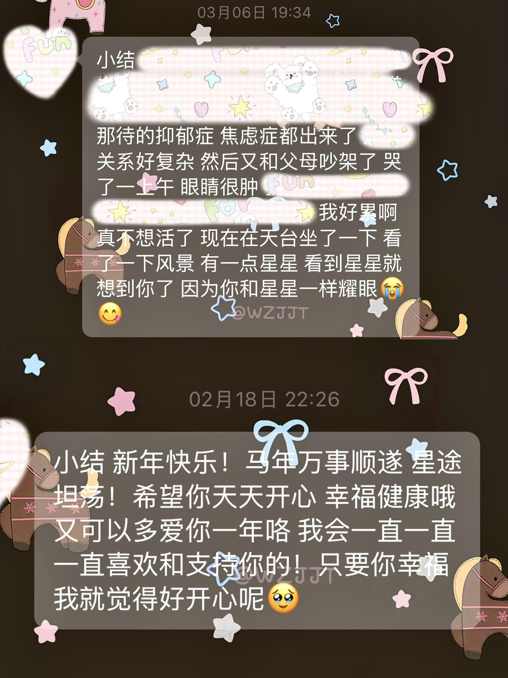 你什么都没有 却还为我的梦加油