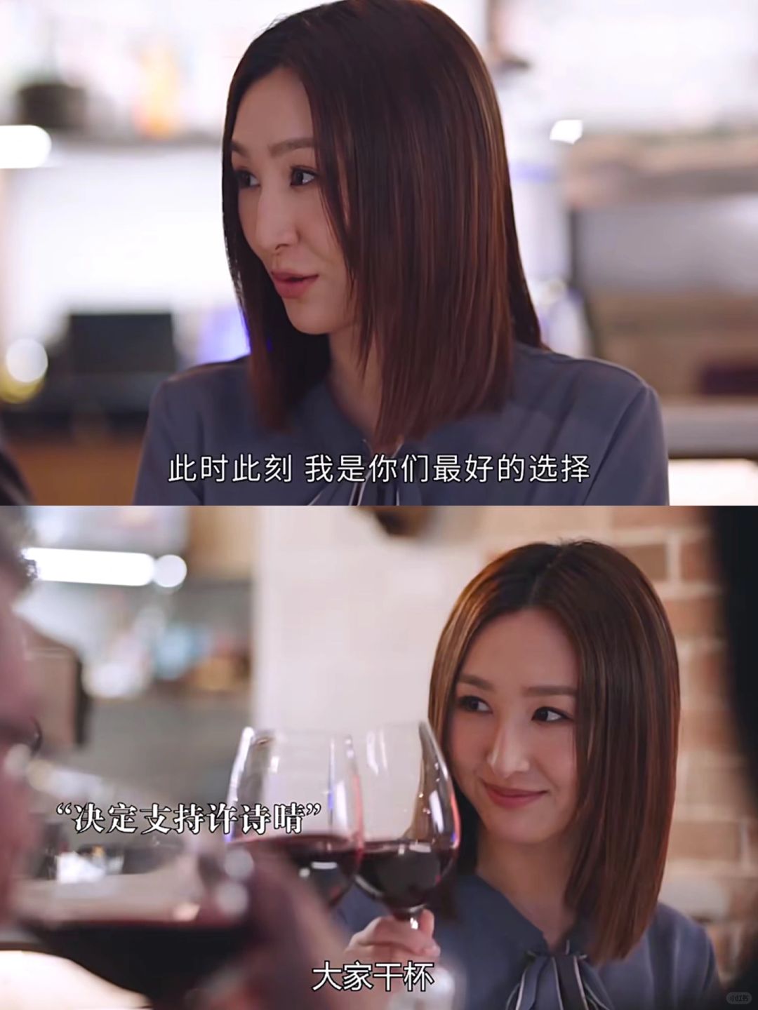 不愧是许诗情❗️恋爱脑不超过两集