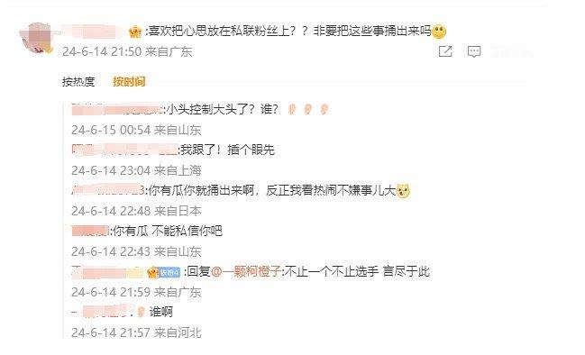 有大瓜？NIP不敌iG后网友破防爆料：下野、上路喜欢私联粉丝？[吃惊]在昨日的L