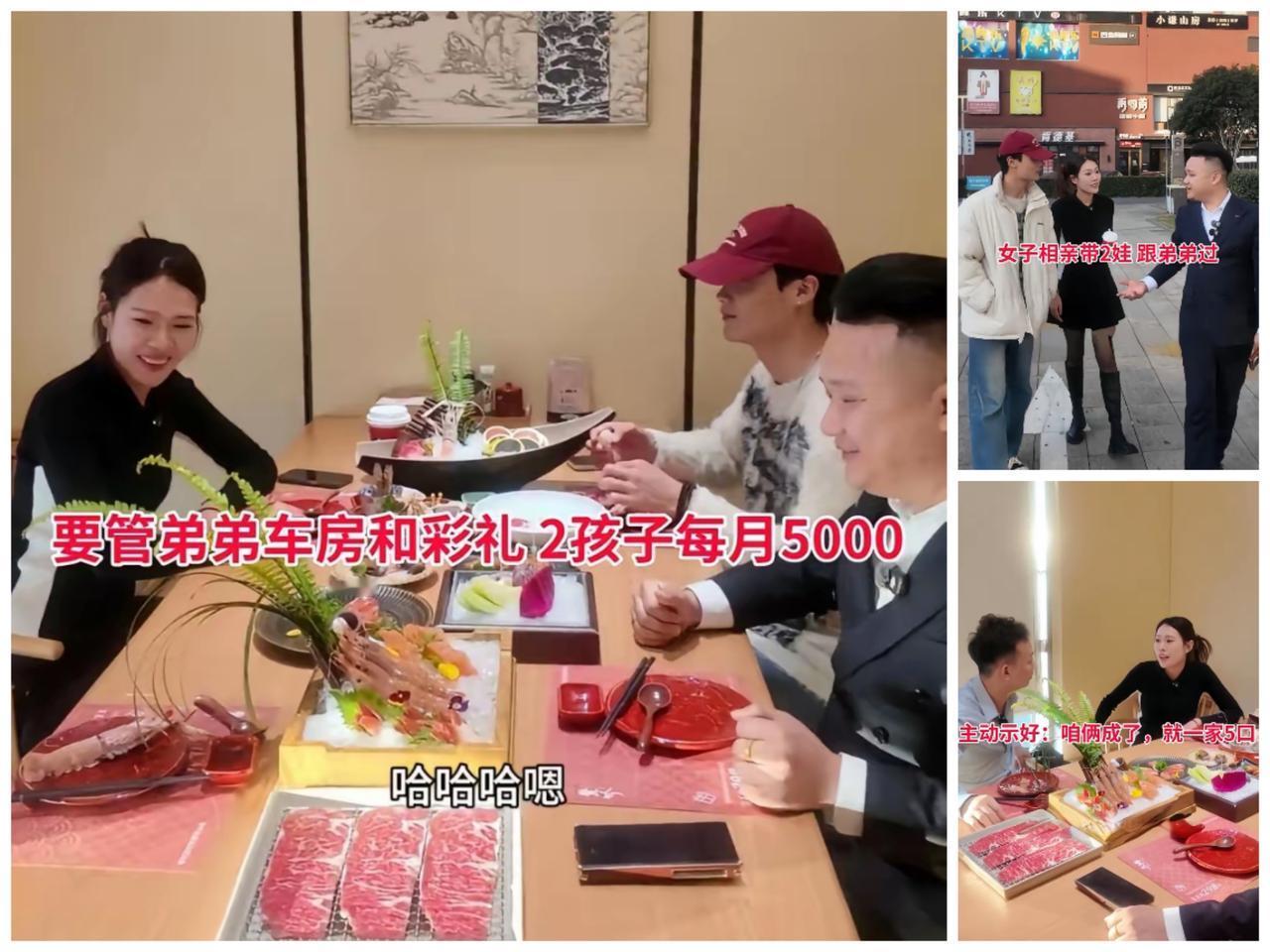 相亲直言无业带俩娃还主动示好，满屏劝男方跑路的其实都只算对了现实账，漏了感情里最