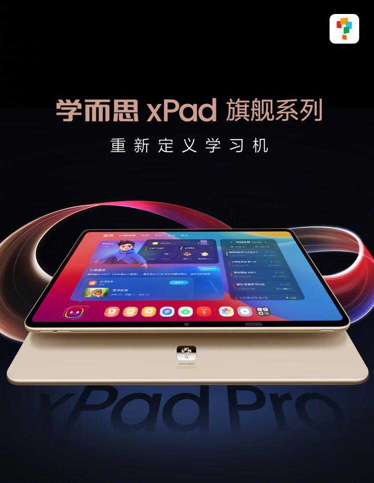 【6599 → 4666 元：学而思 xPad Pro 旗舰学习机限时手慢无】学