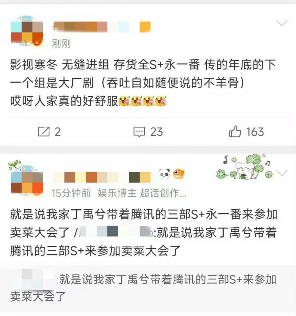 靠名字在新规下占便宜的粉圈就是可以无所顾忌的拉踩别人了！凯丽姐，满意吗？张凯丽 