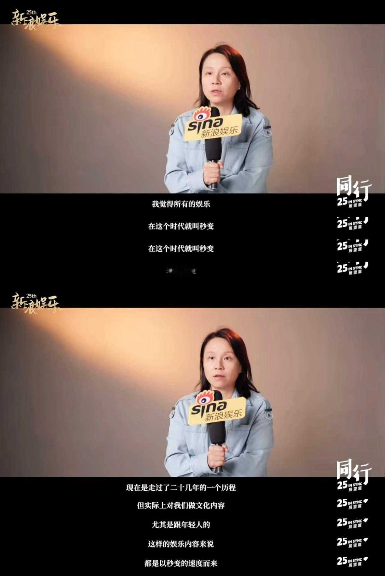 霍汶希龙丹妮杜华谈文娱行业变迁江志强谢涤葵杨晓培谈与新浪合作 说过去艺人宣传渠道