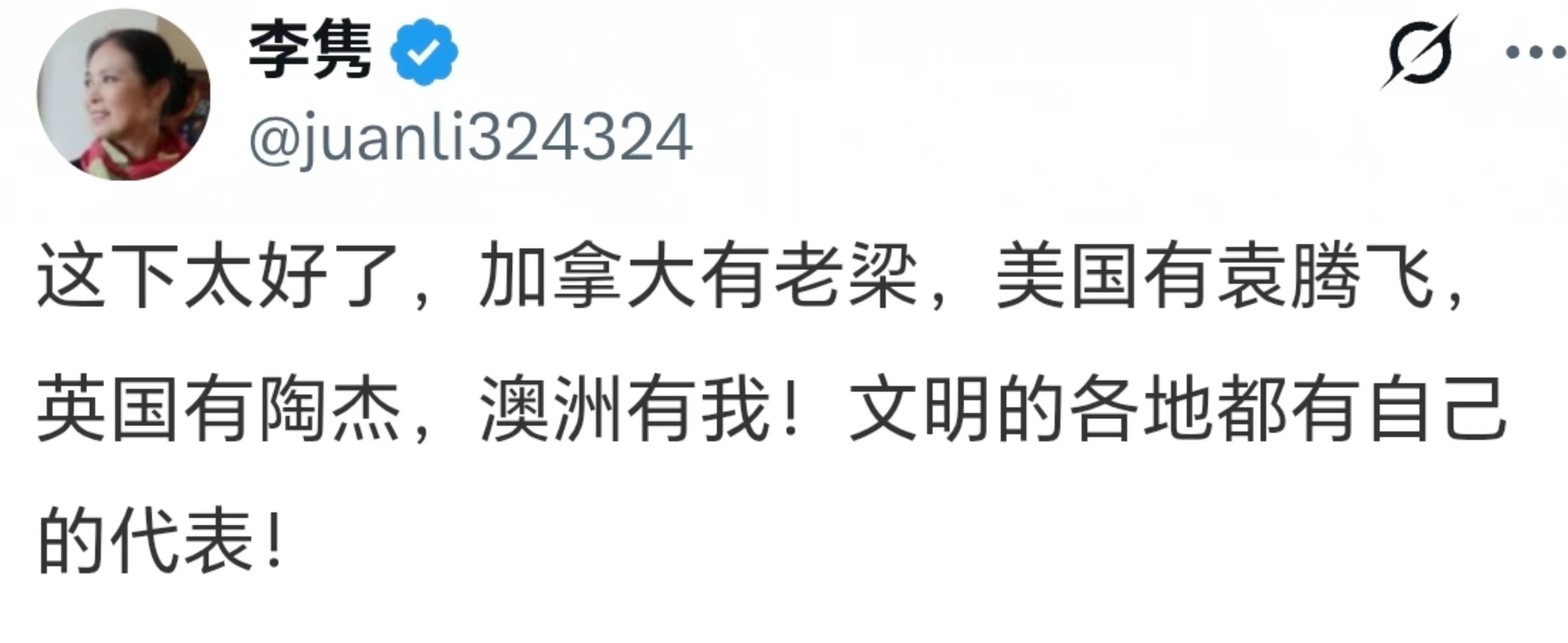 哈哈哈哈哈哈对对对对对[笑cry][笑cry][笑cry] ​​​