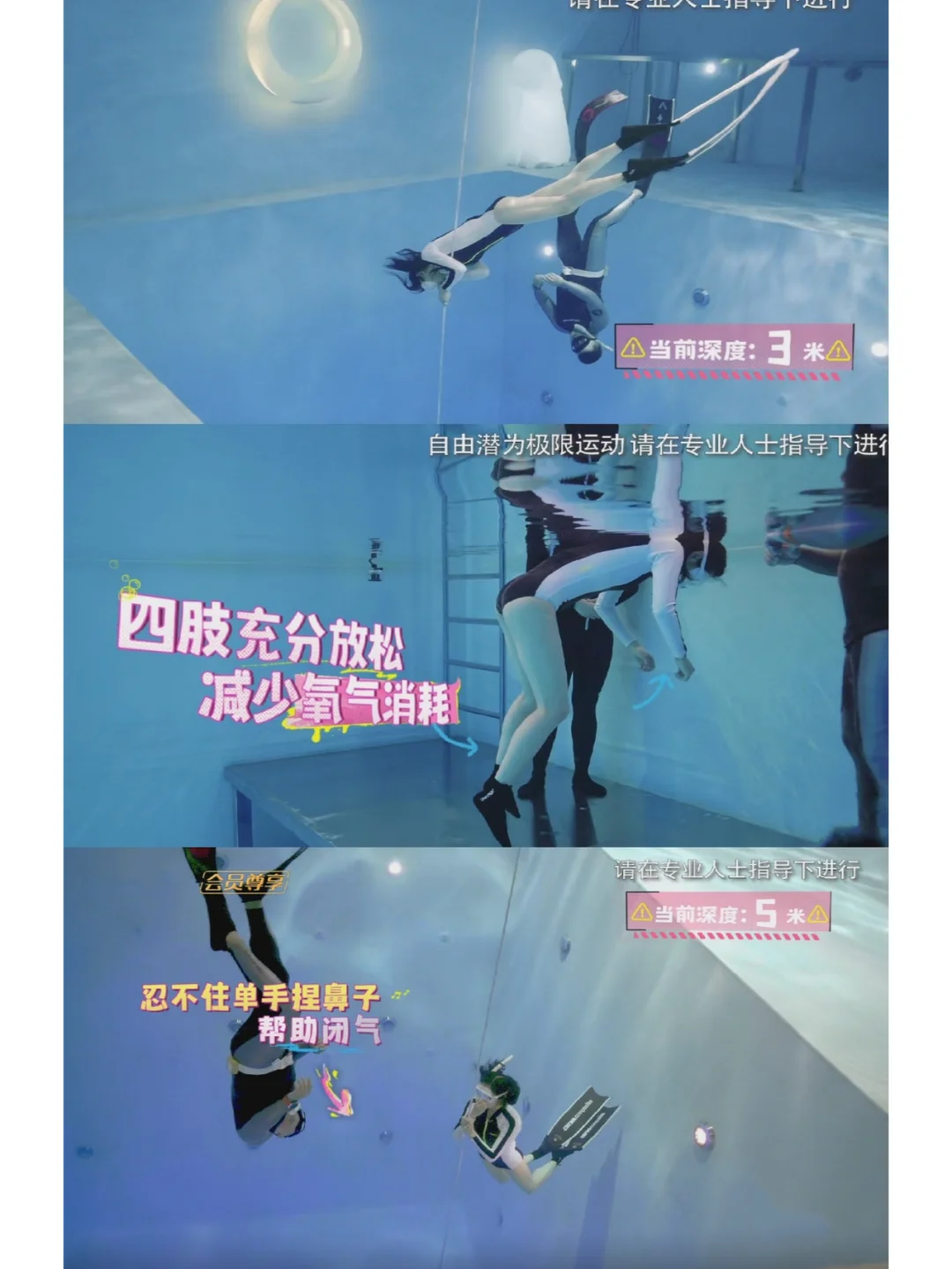 李纯第一次学潜水，能下到十米，憋气两分多钟 	 看《我家那闺女》，被李...