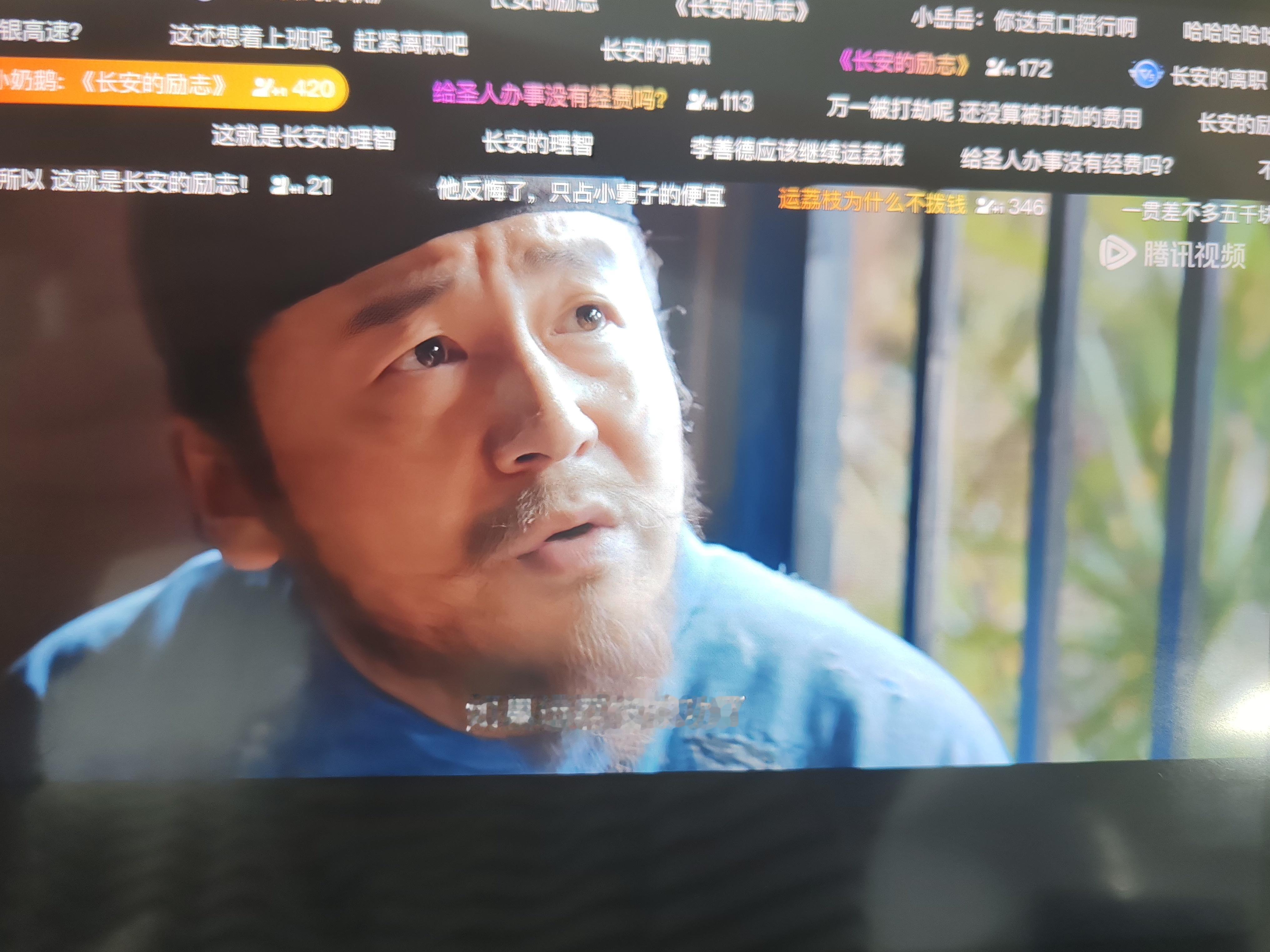 喝每日鲜语，追《长安的荔枝》最近范儿也是看长安的荔枝看入迷了[哇]，剧里雷佳音演