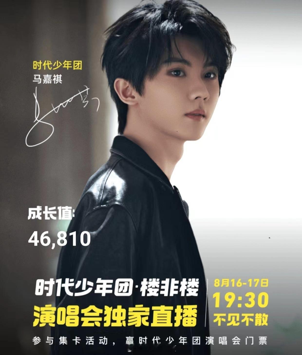 #时代少年团小卡分享量#看到广场上好多人在分享小卡图人生四格图，但是很少看到讨论