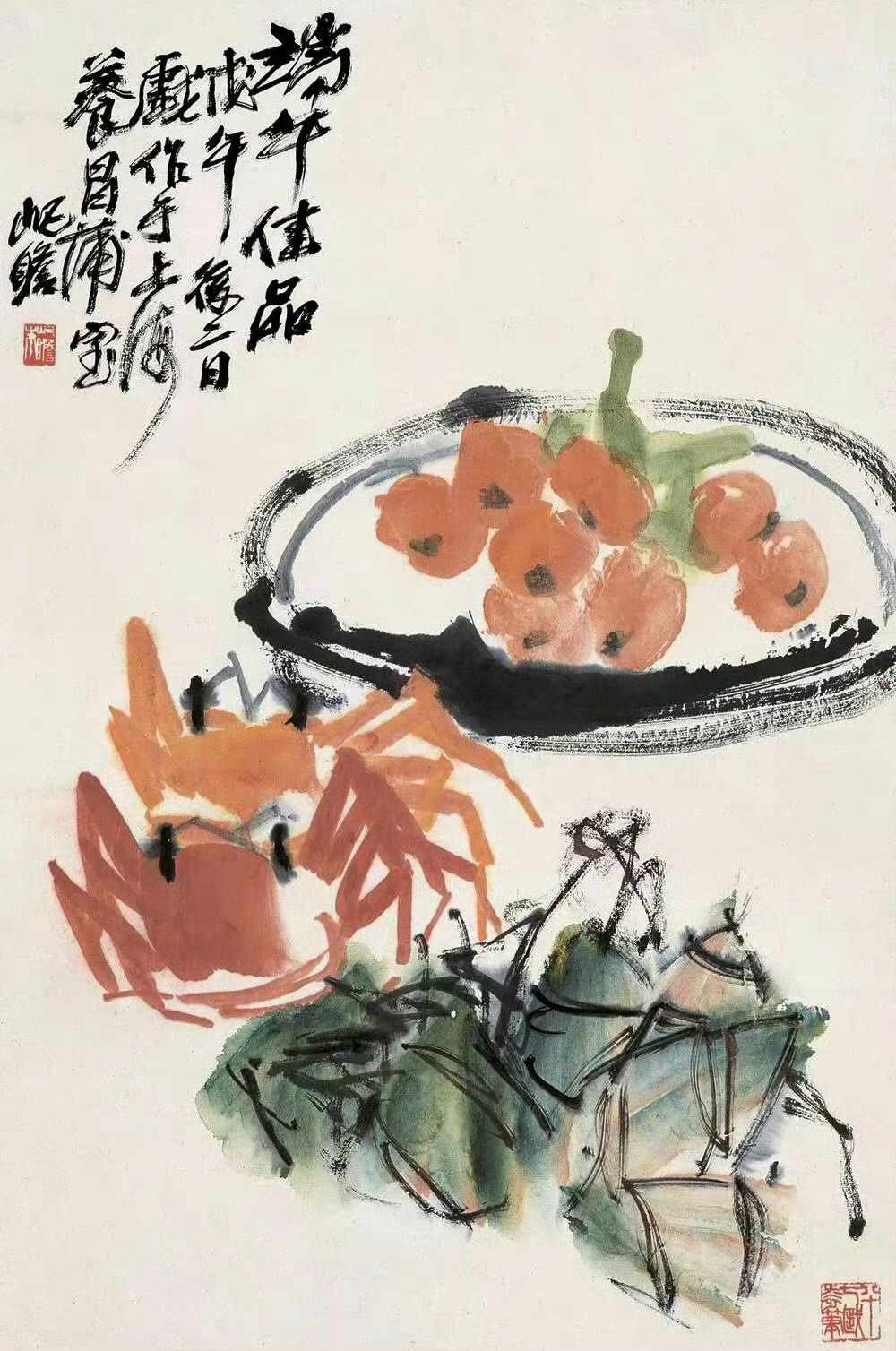 “  食粽子，佩香囊，端午祈安康 ...  ” 