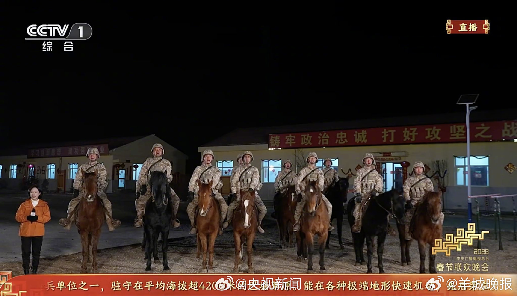 【#军人说请大家放心过年#】 #春晚##谁给迪丽热巴化的妆##王菲接了李谷一的班