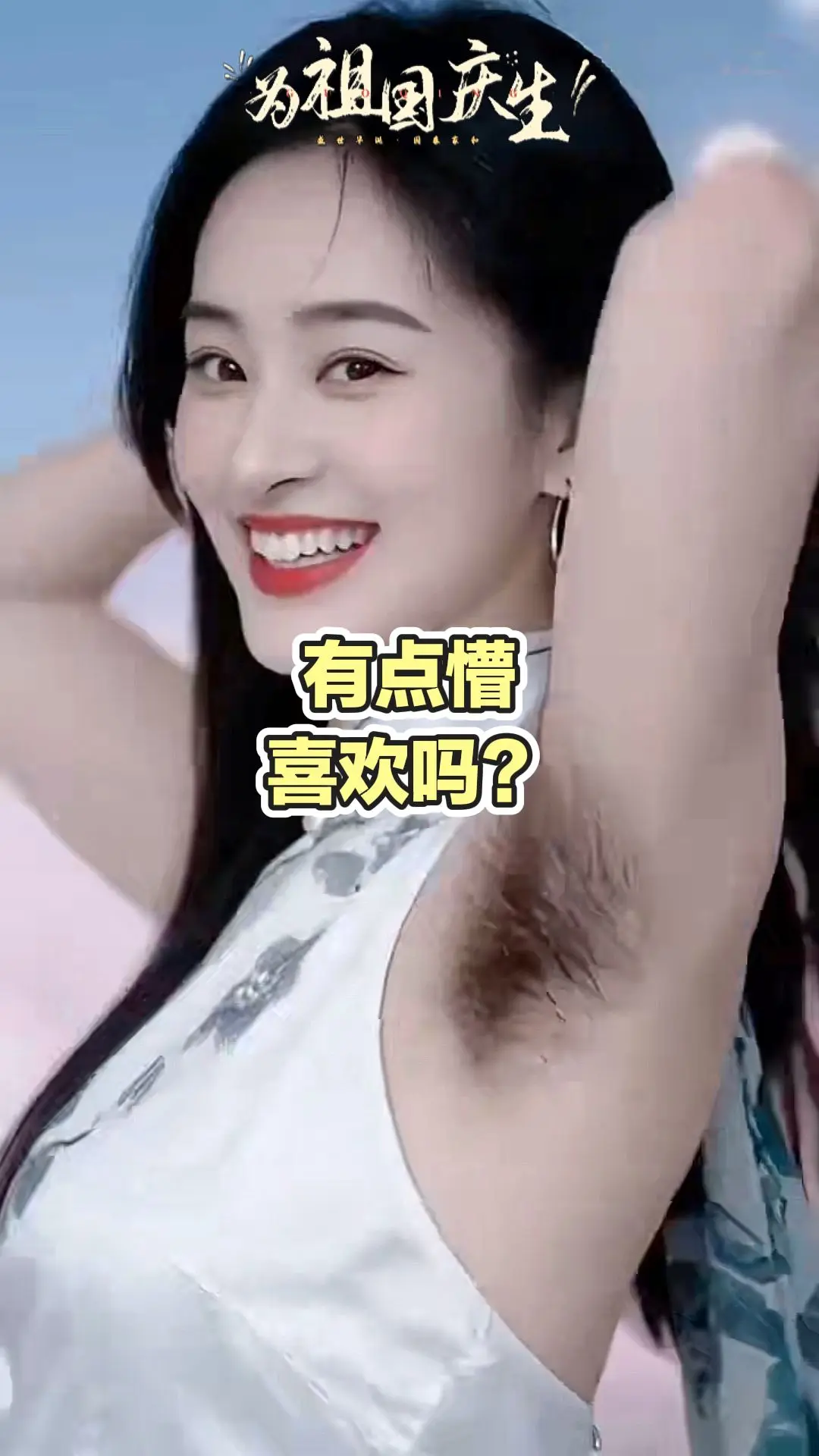 旗袍是独属于中国女人的美