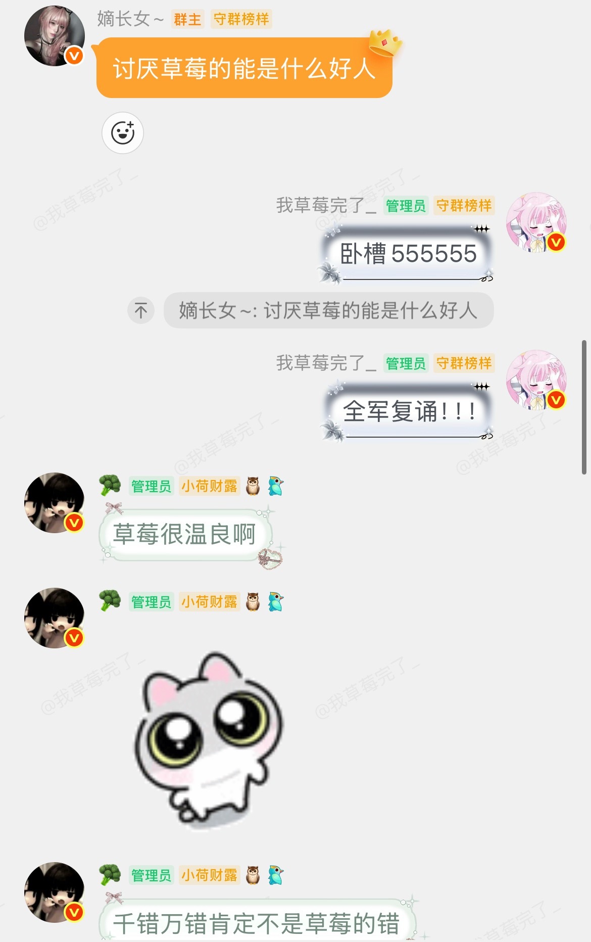 红稿有了