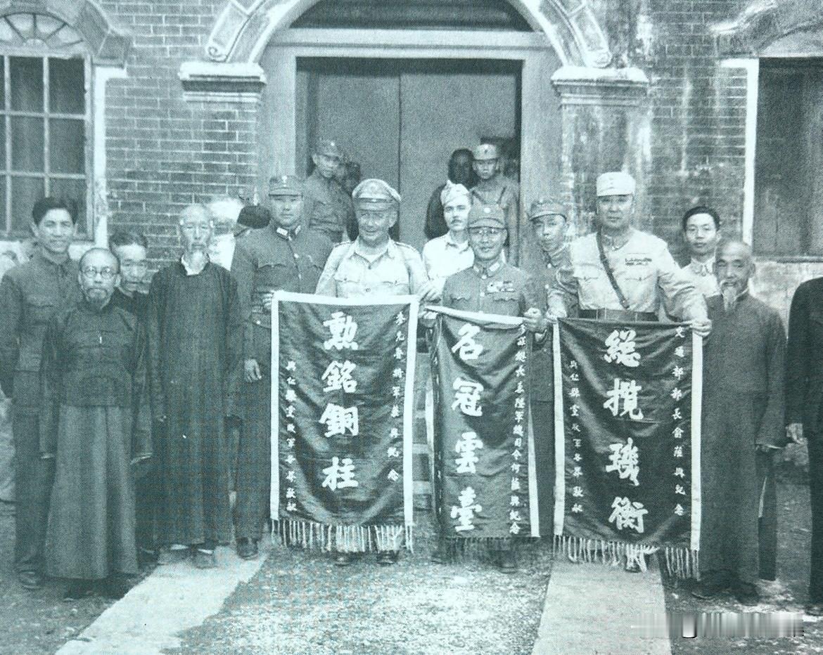 1945年6月2日，贵州兴仁第54军军部，军长阙汉骞和乡绅们与到访的美国在华作战