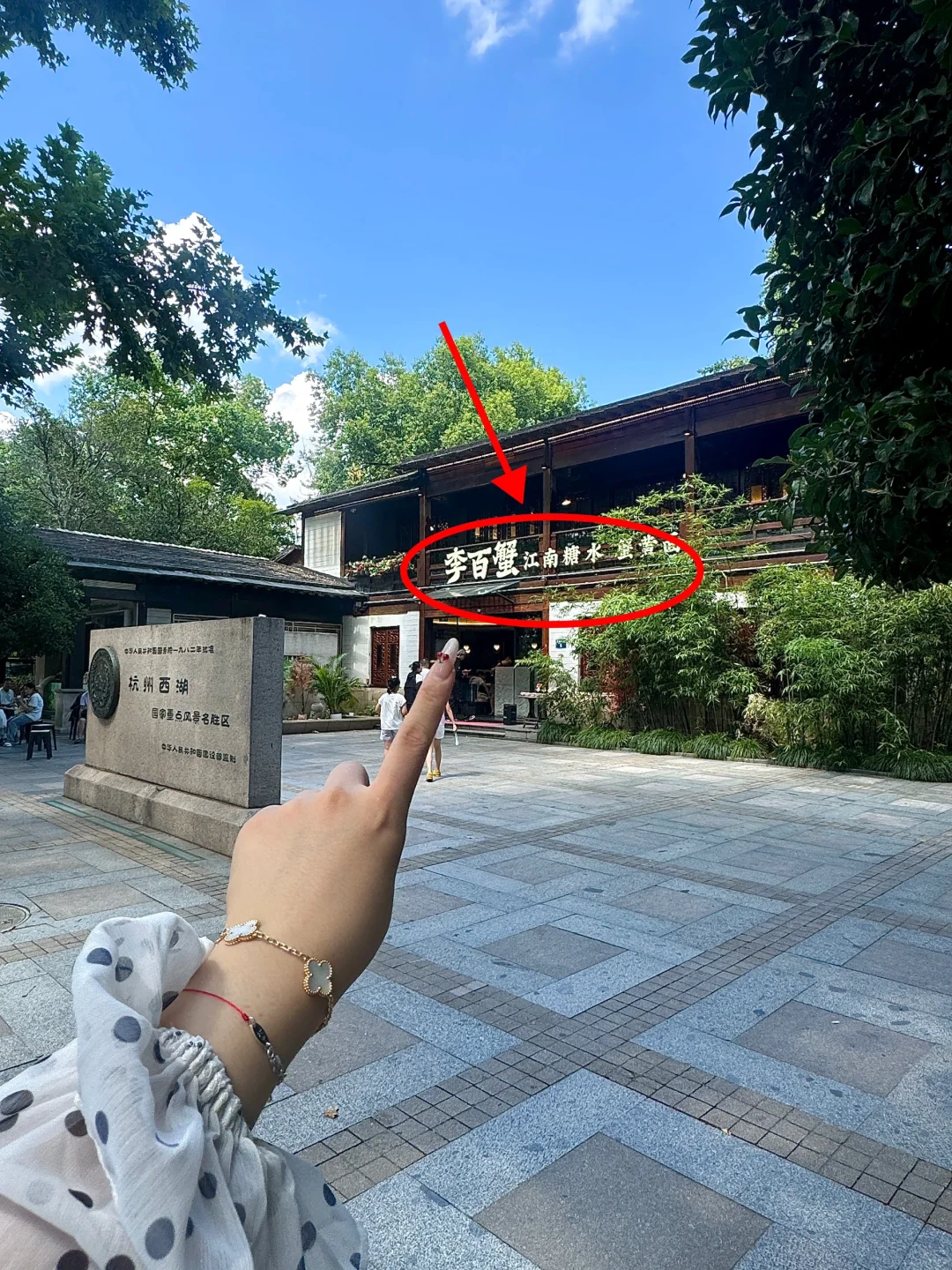 记住这个位置！离开杭州前一定要去！！！😭😭😭
