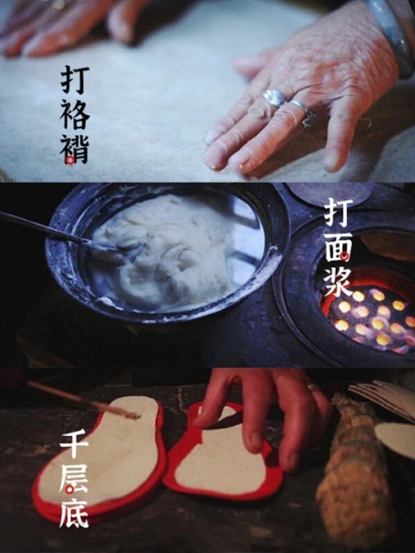 传统手工艺🏮不一样的中国风｜晋南千层底布鞋：针脚里的非遗密码——麻线纳绣的吉祥