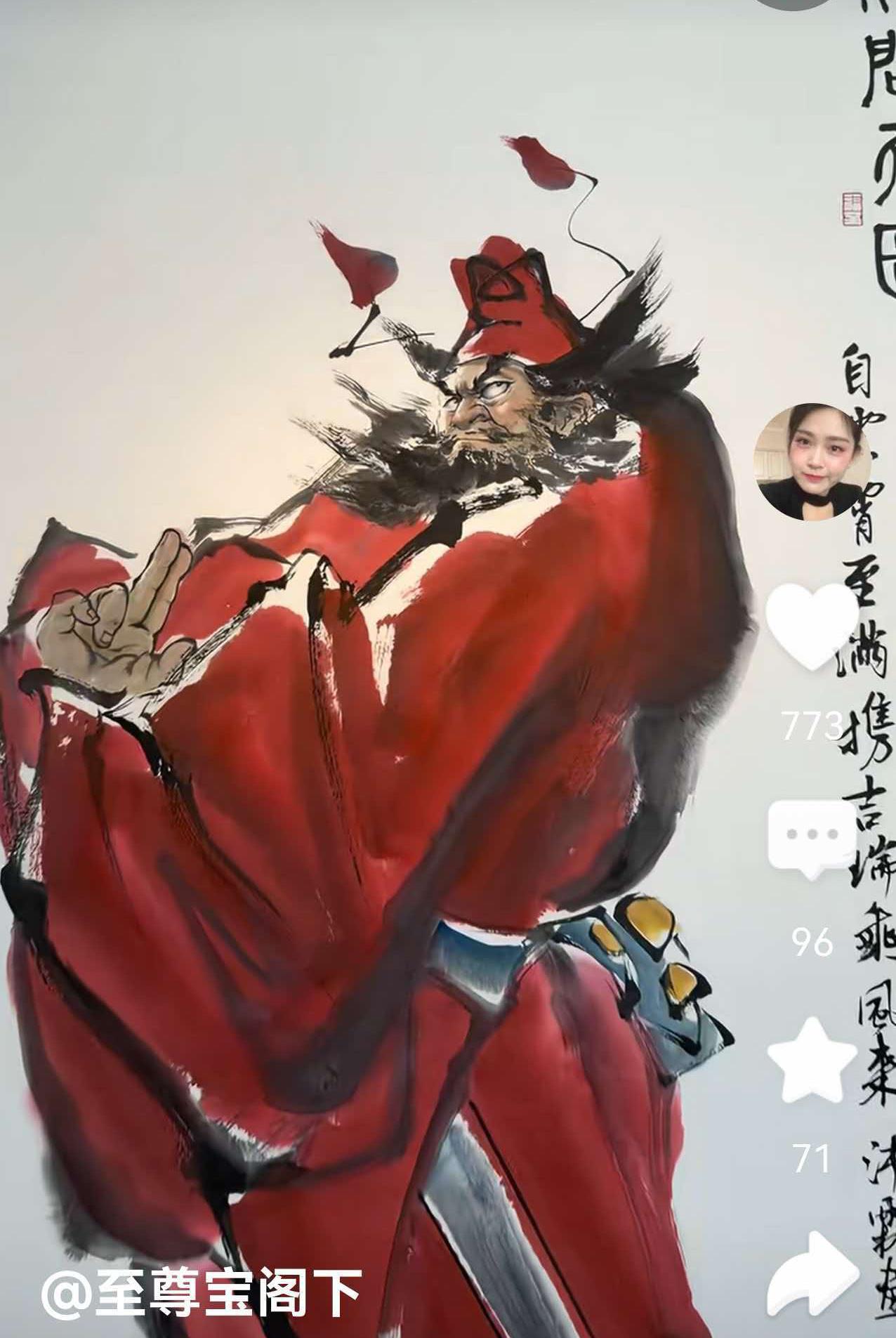 钟馗太弱且少，
鬼魅太强且多。
钟馗急的怒发冲冠，
鬼魅笑的得意洋洋 。