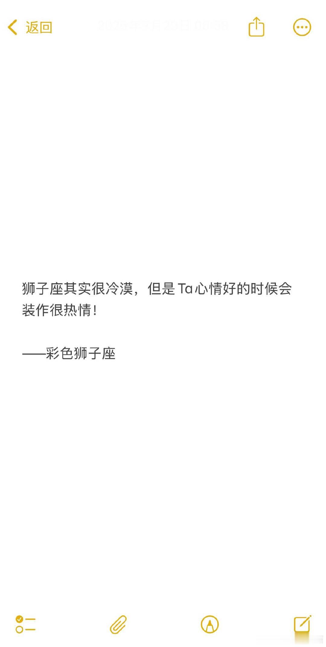 狮子座是镜子，你什么样Ta反馈给你的就是什么样。 