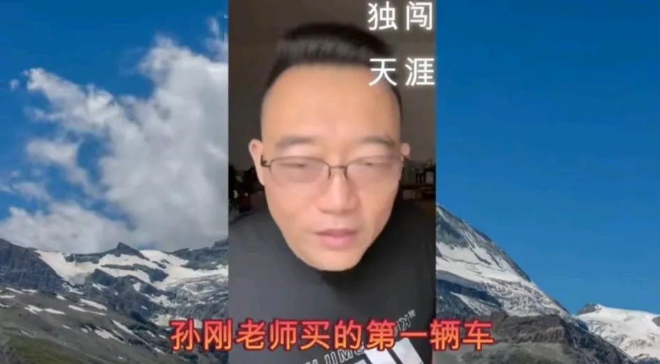 郑好这人真不咋地。他在视频里说他以前在电台的搭档孙刚，买车用不起油的段子。咋听都