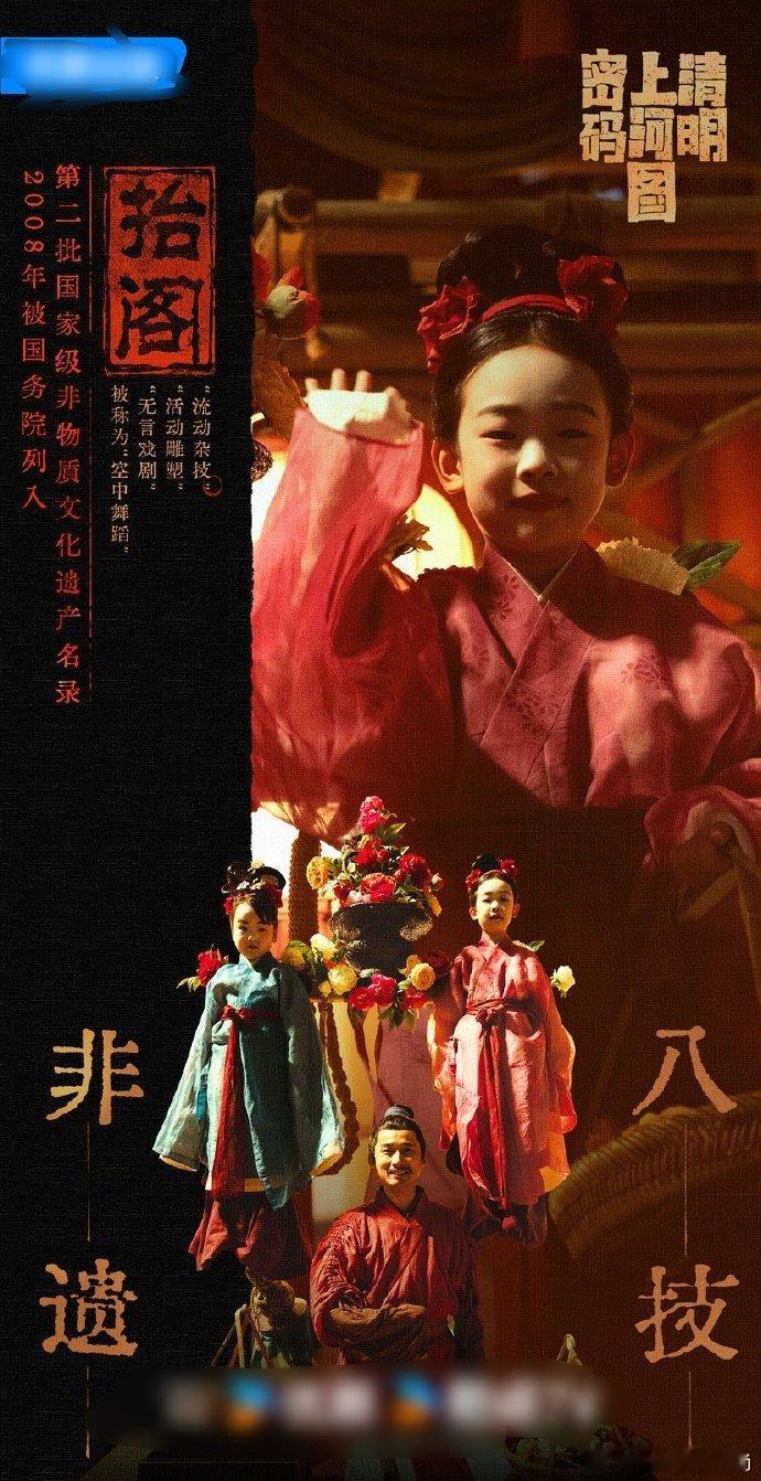 影视作品里的传统文化之美  跟随着影视作品感受传统文化的博大精深，不少的影视作品