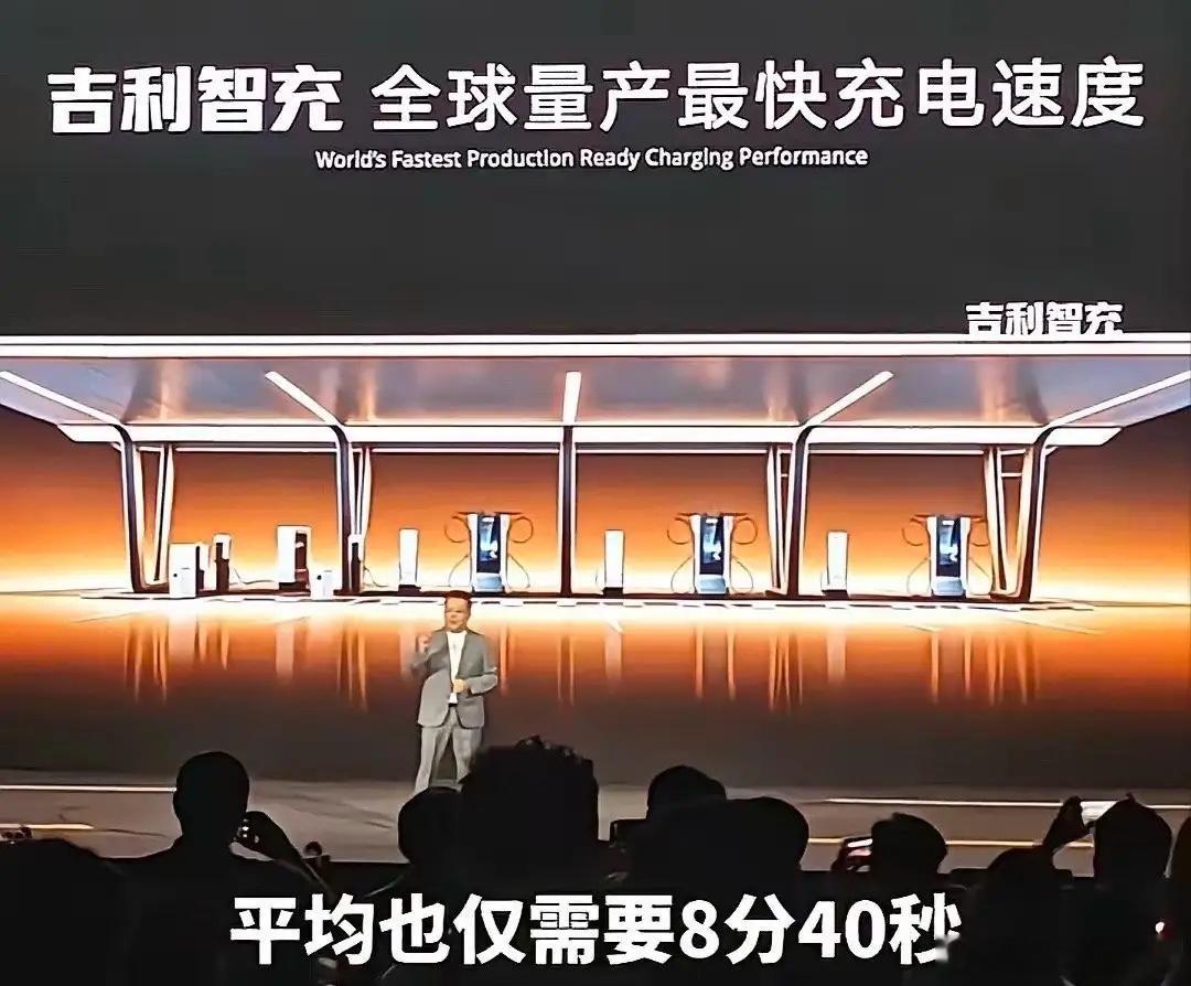 充电速度洗牌，比亚迪只能排第三了！比亚迪：从10％充到97％，需要9分钟。吉利：