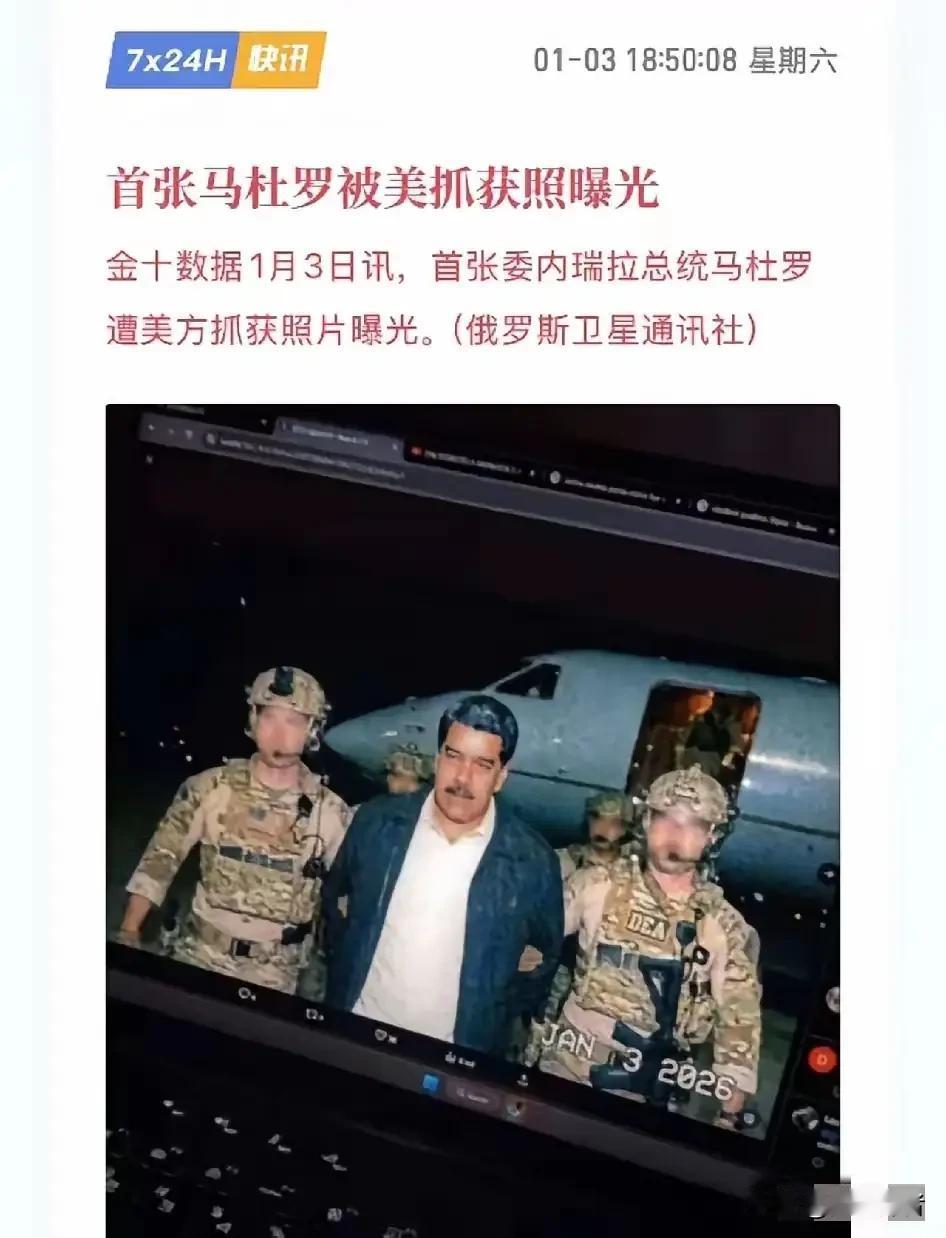 不知道还有没有人认为这是假的?