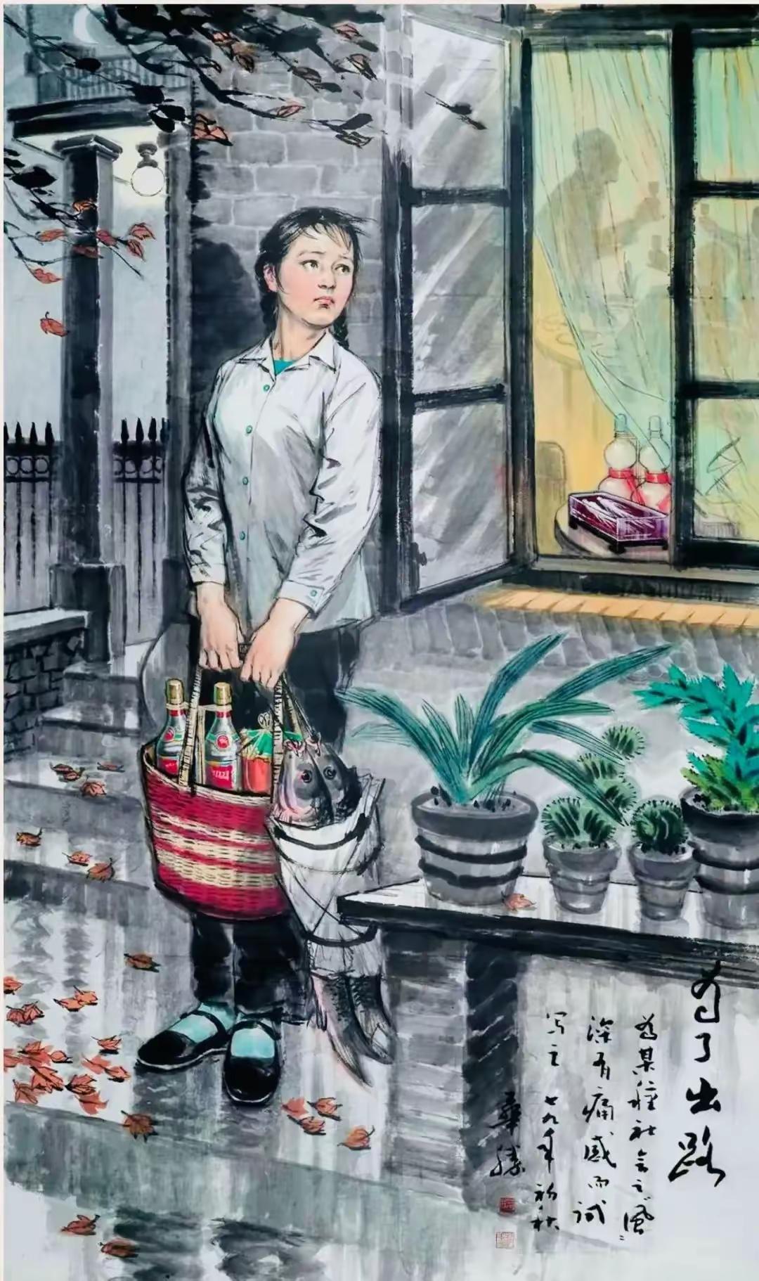 1979年的一天，一个20多岁的女知青提着礼品，准备求人办事，但却迟迟不敢敲门，
