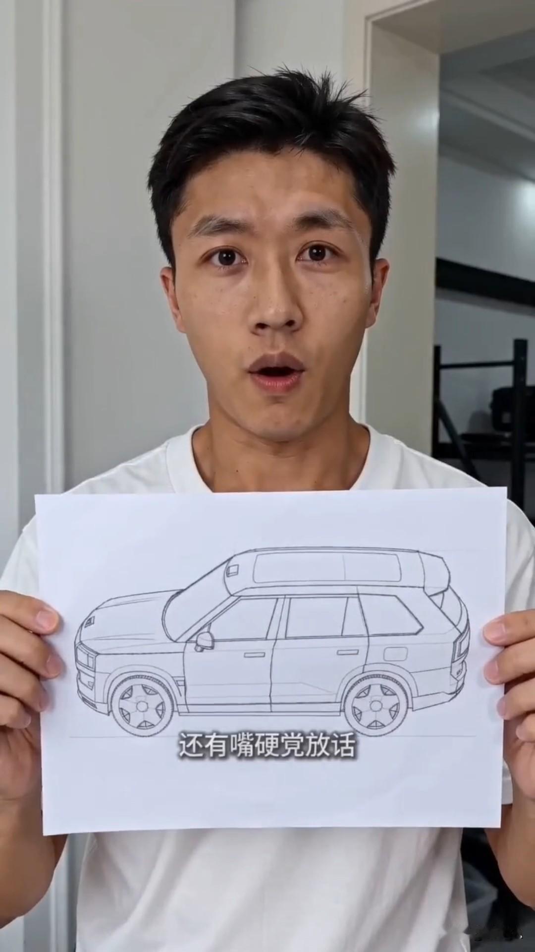以纸造旗舰，致敬国产智造！手工纸板复刻极氪ZEEKR 9X豪华SUV
 
什么是
