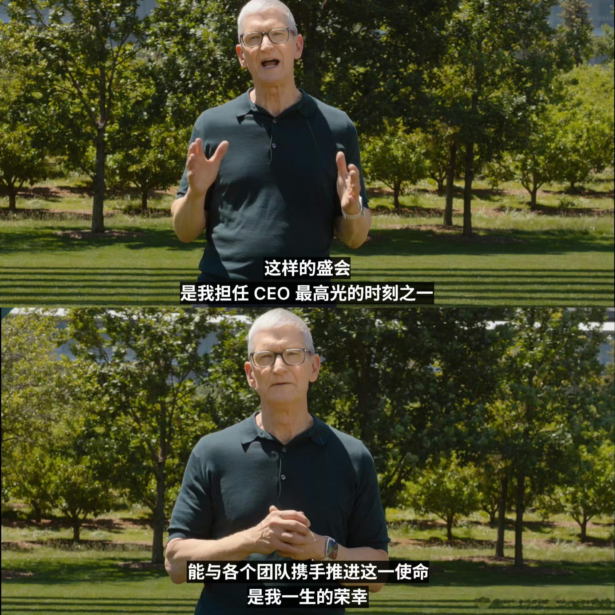 好好好，看完之后还以为能升级了，结果不对国内开放，对苹果的心还是凉凉的，这也是库