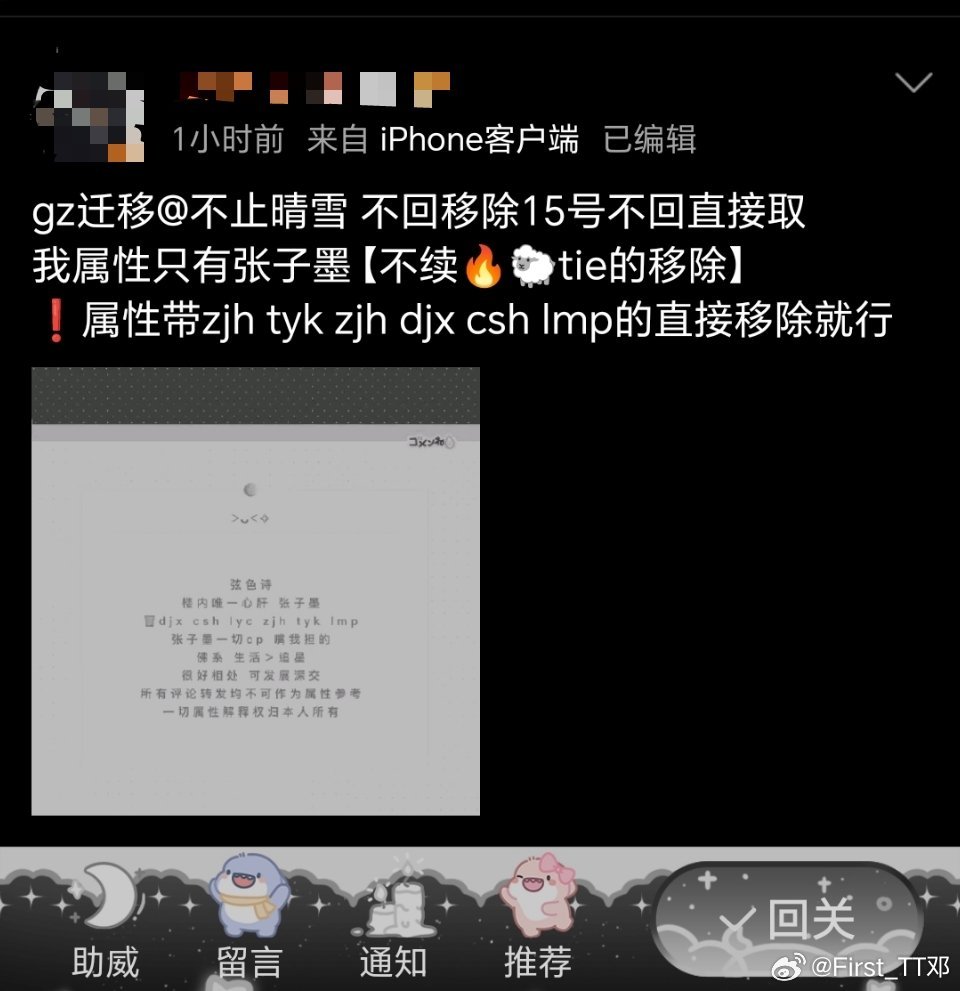 我要是回关她，她不就炸了吗 