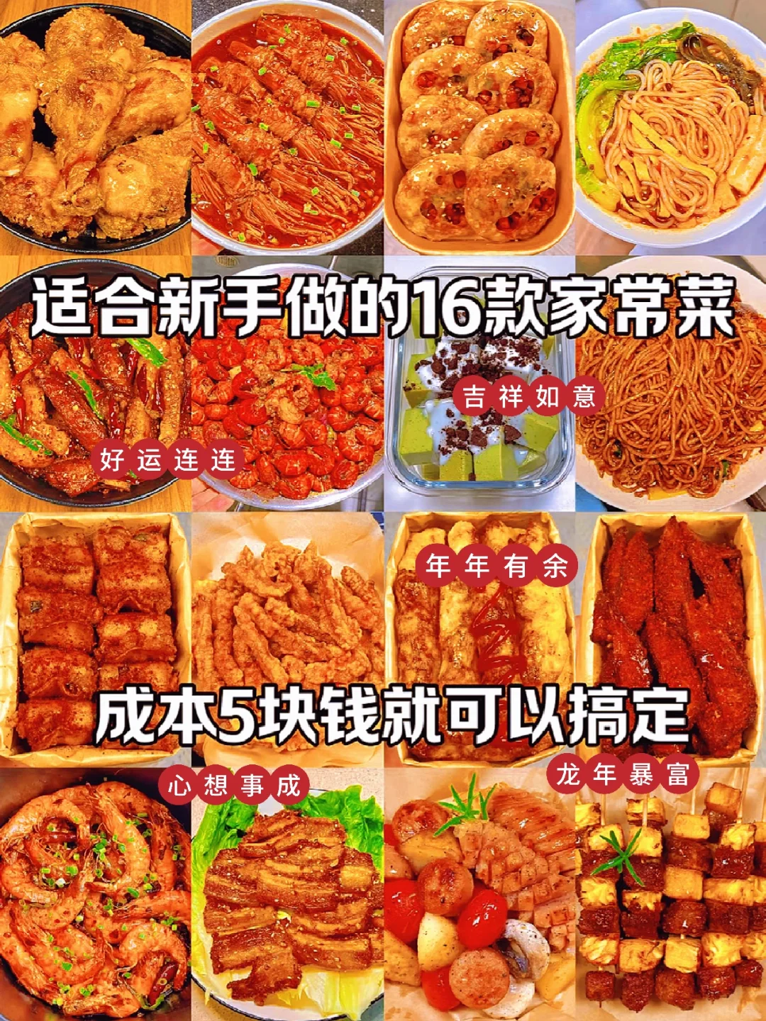 更新喽 新菜系又来啦 诱惑挡不住 香🥰🎉😋