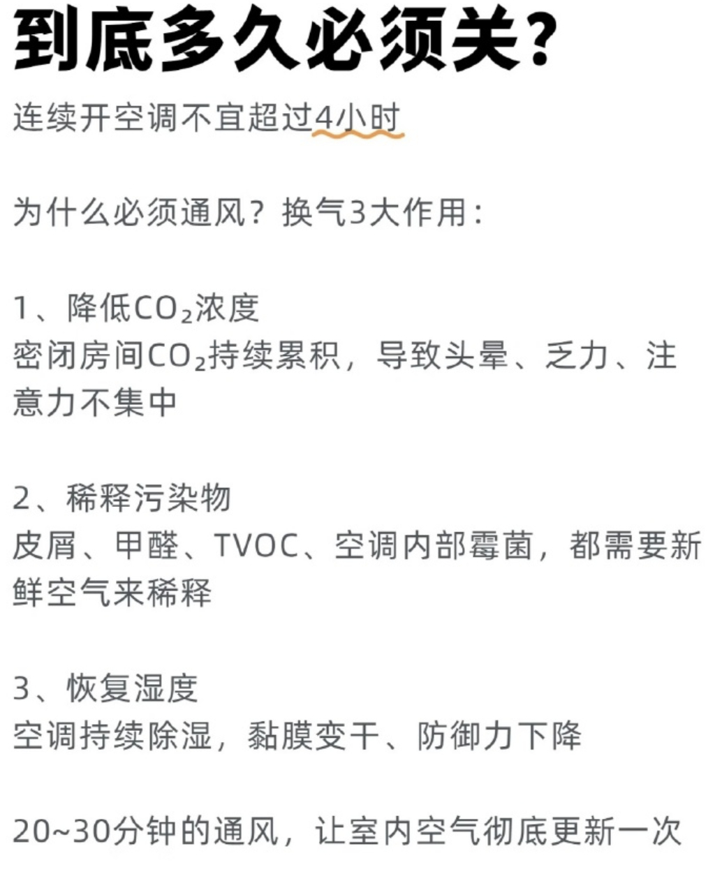 虽然说这两个设备都是压缩机制冷降温，但是面对的情况还是不同的吧？空调制冷得面向于