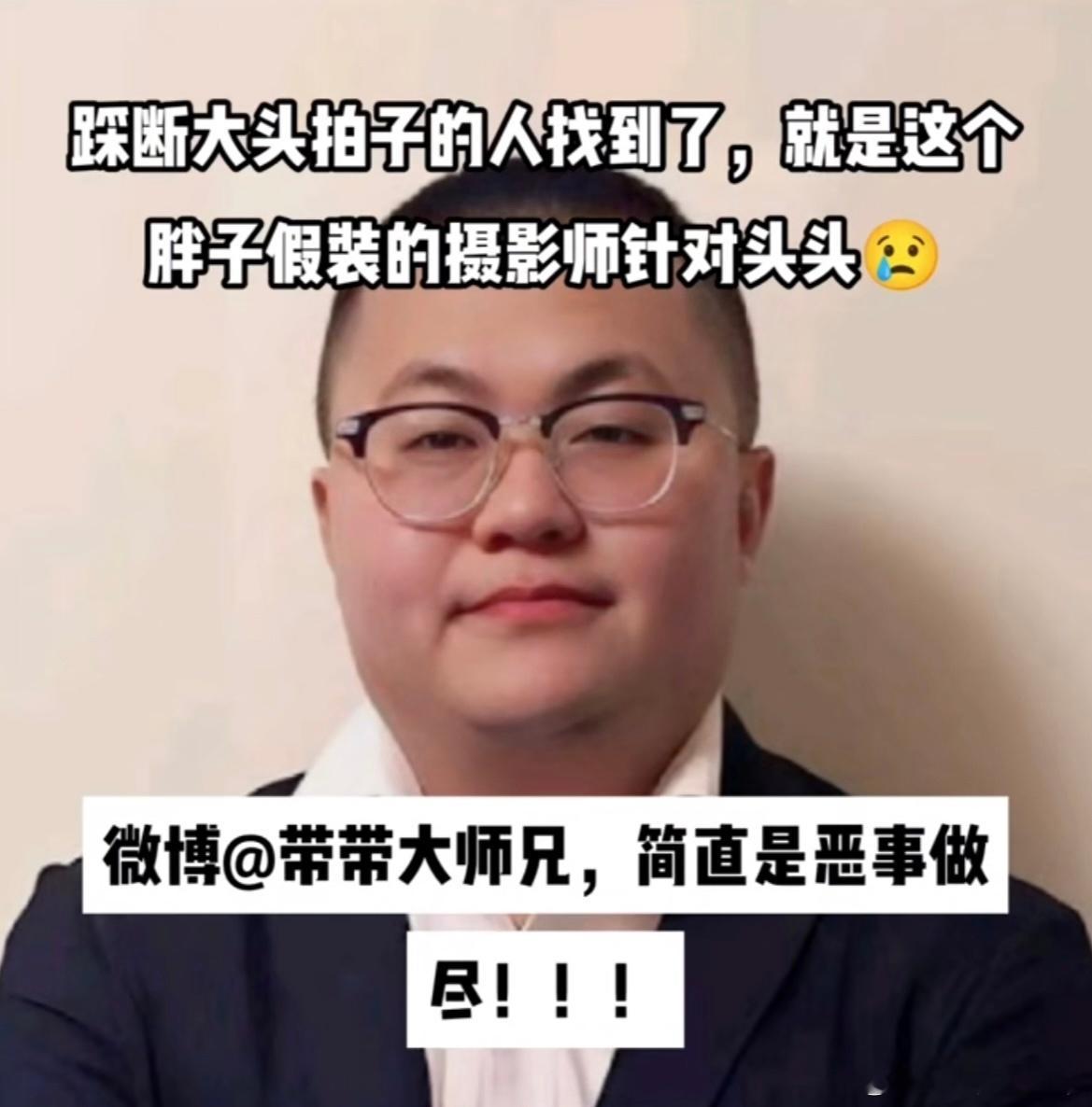 #王楚钦爆冷出局#听说这是踩坏王楚钦球拍的泡菜记者，一个球拍，对于运动员来说，是